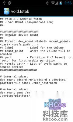 手机外置sd与内置sd怎样切换