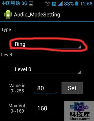 华为手机声音小怎么办
