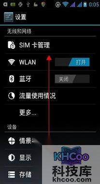 手机连接不上电脑怎么办