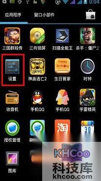 手机连接不上电脑怎么办