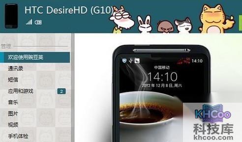 手机连接不上电脑怎么办