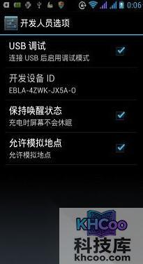 手机连接不上电脑怎么办