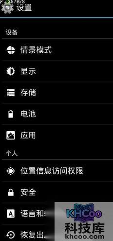手机网络连接超时怎么办