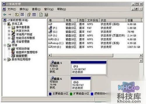 手机连接电脑不显示内存卡怎么办