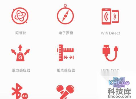 红米手机真伪怎么查询