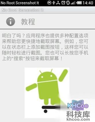 三星手机怎么截图