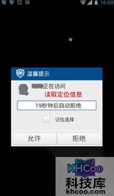 苹果手机广告怎么拦截