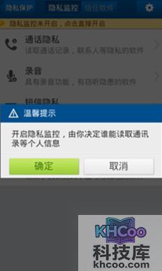 苹果手机广告怎么拦截