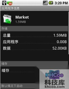 如何清理安卓手机垃圾