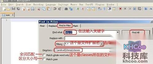 安卓手机广告怎么拦截