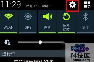 手机网络连接不可用怎么办1