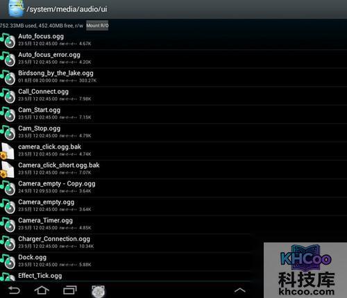 三星手机如何去掉截图声音
