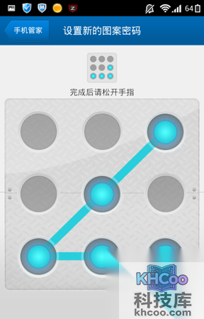 安卓手机如何防盗
