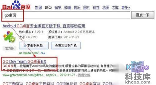 联想手机怎么截图