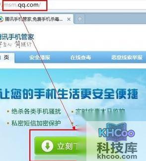 联想手机怎么截图