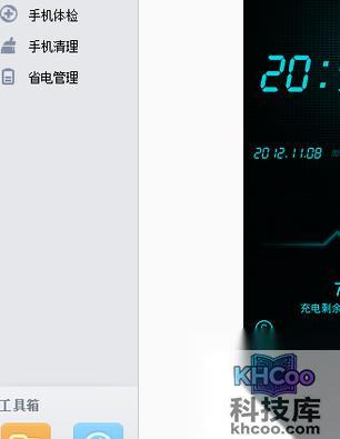 华为手机怎么截图