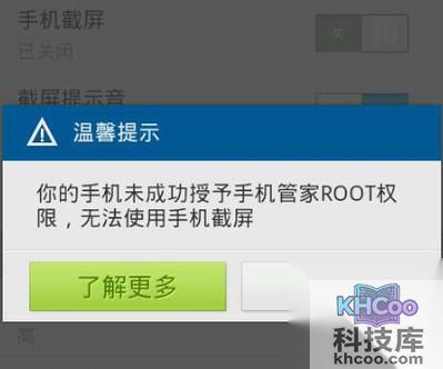 华为手机怎么截图