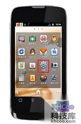 手机死机怎么办