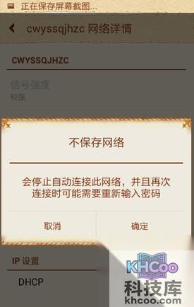 手机wifi上网怎么设置10