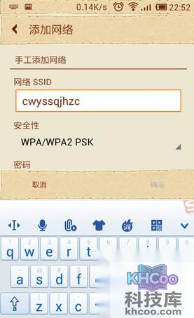 手机wifi上网怎么设置