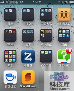 苹果手机怎么截图