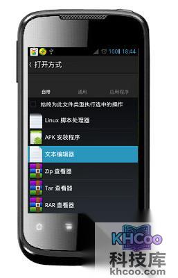 安卓手机开机如何加速