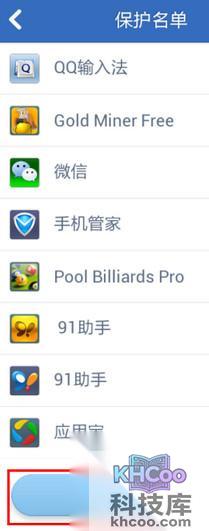 手机怎么样加速