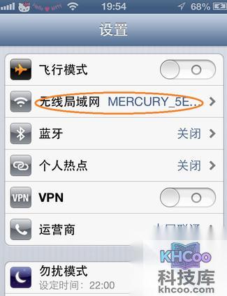 如何让苹果手机上网加速