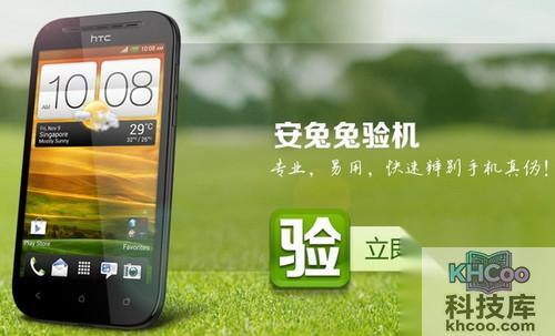 手机真伪检测软件哪个好