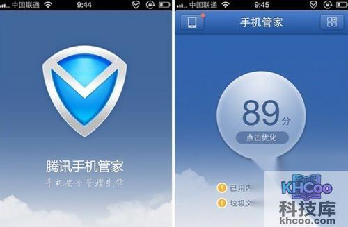 安卓手机加速软件哪个好