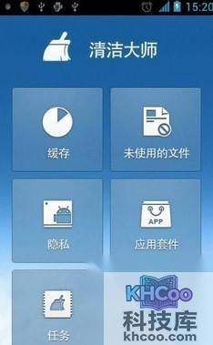 安卓手机加速软件哪个好