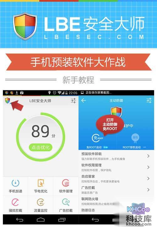 安卓手机加速软件哪个好
