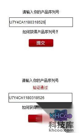 华为手机真伪怎么查询