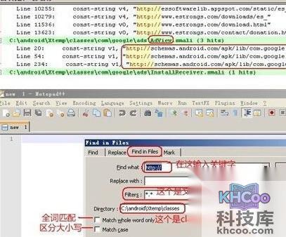 手机怎么拦截广告