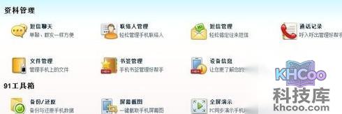 苹果死机怎么重启