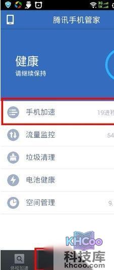 手机越用越慢怎么办