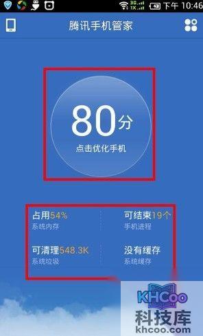 手机越用越慢怎么办