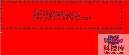 手机系统怎样重装