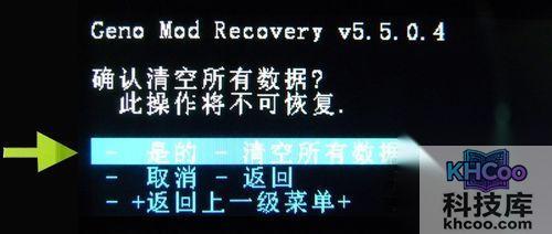 清除所有的数据