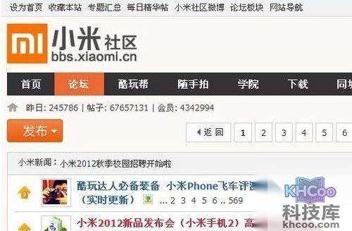 小米f码怎么获得