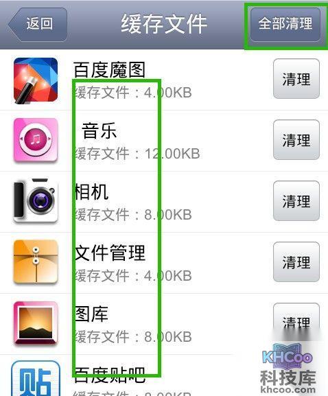 手机内存不足怎么清理