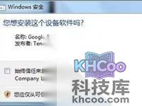 三星手机怎么连接电脑