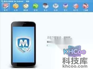 三星手机怎么连接电脑