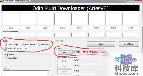 三星手机开不了机