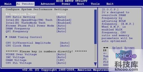 自动开关机是什么