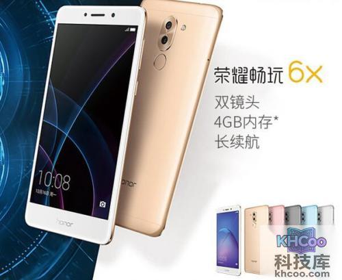 1500左右性价比高的智能手机