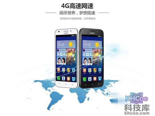 4G网络和3G网络的区别