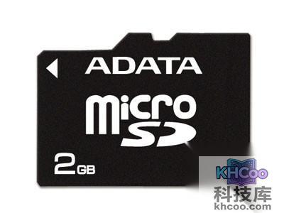 手机内存卡什么牌子好