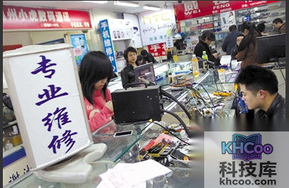 手机屏幕闪烁怎么办