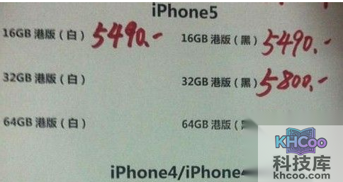 港版和行货有什么区别